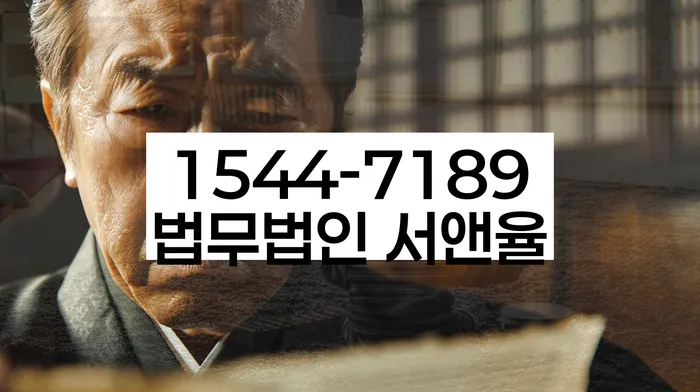 대출 연체 시