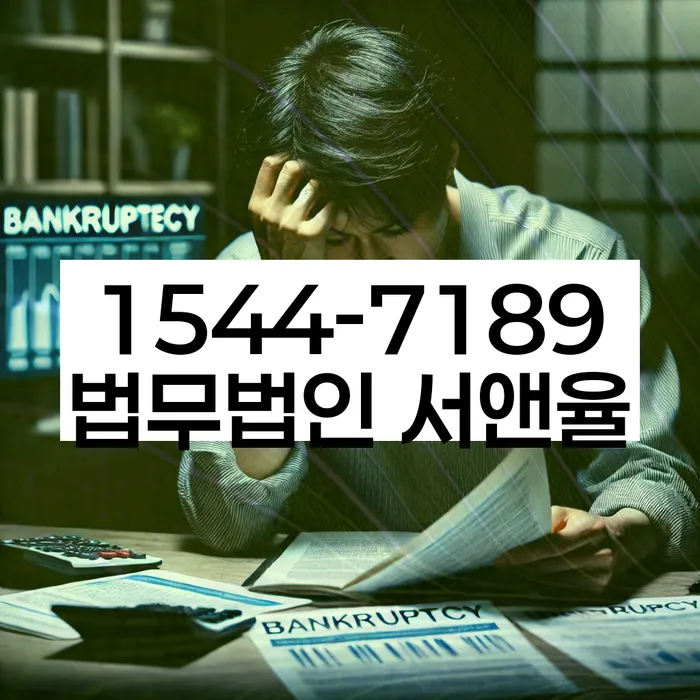 개인회생 변호사 비용 분납 가능하고