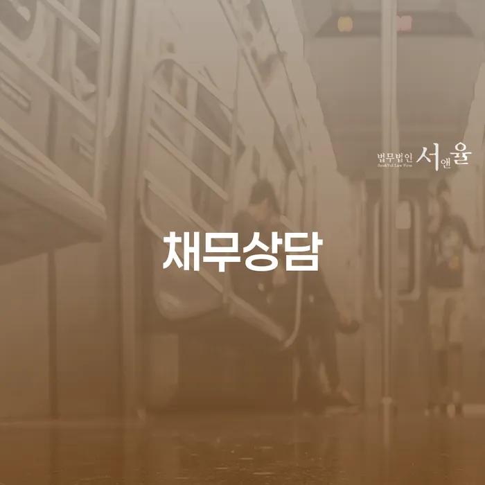 개인회생 비트코인 개인파산 해결 할 수 있을까?