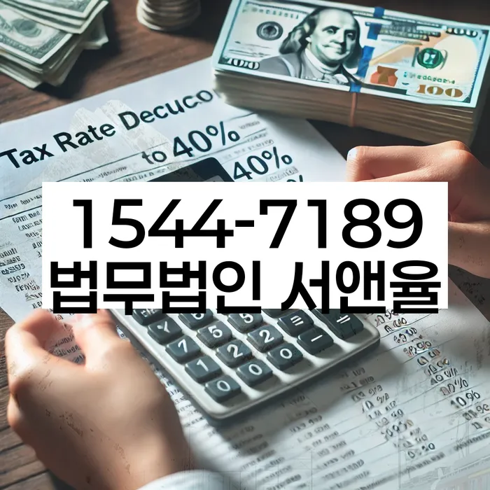 채무상담