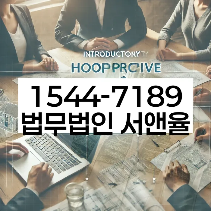 개인회생전자소송