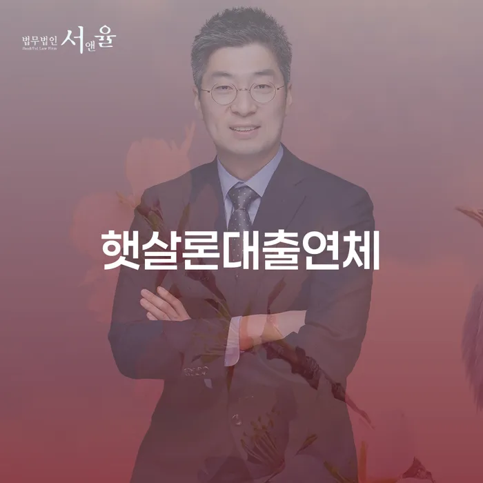 개인회생후신용등급 채무 효과적인 해결방법 채무조정제도를 이용