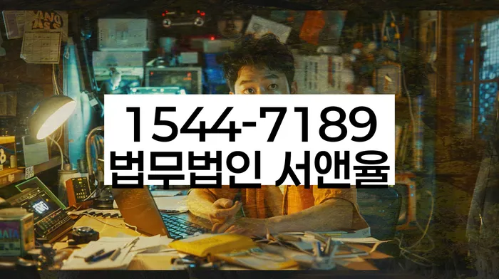 햇살론대출연체