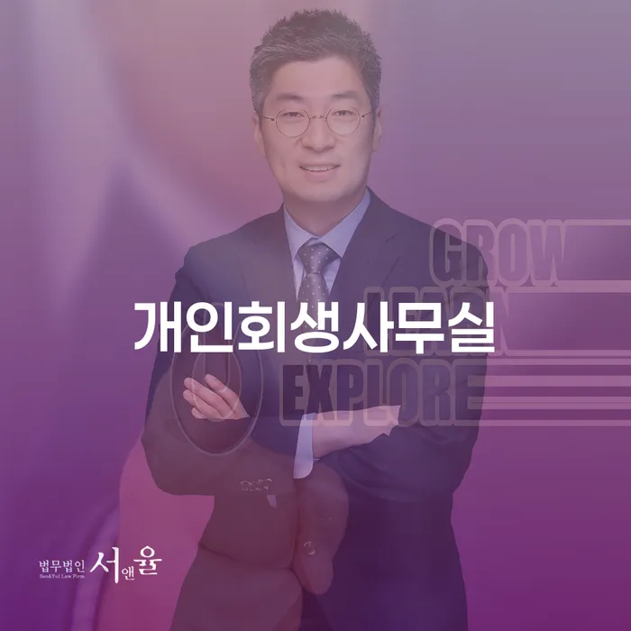 정부대환대출 연체 시 빚갚는 방법 최신정보