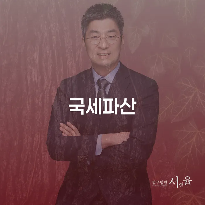 워크아웃신청 개인회생 제도 체크리스트