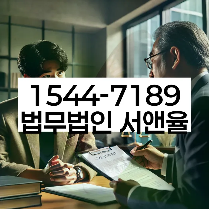 개인회생법무사추천