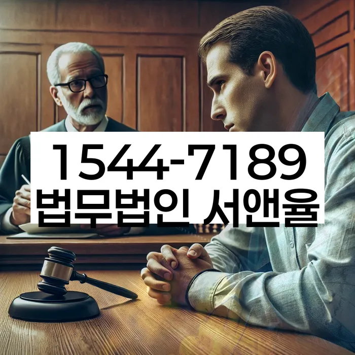 채무불이행자명부등재