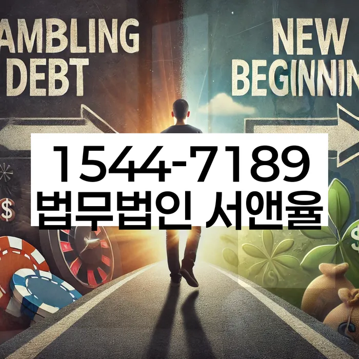 개인회생면책신청서양식