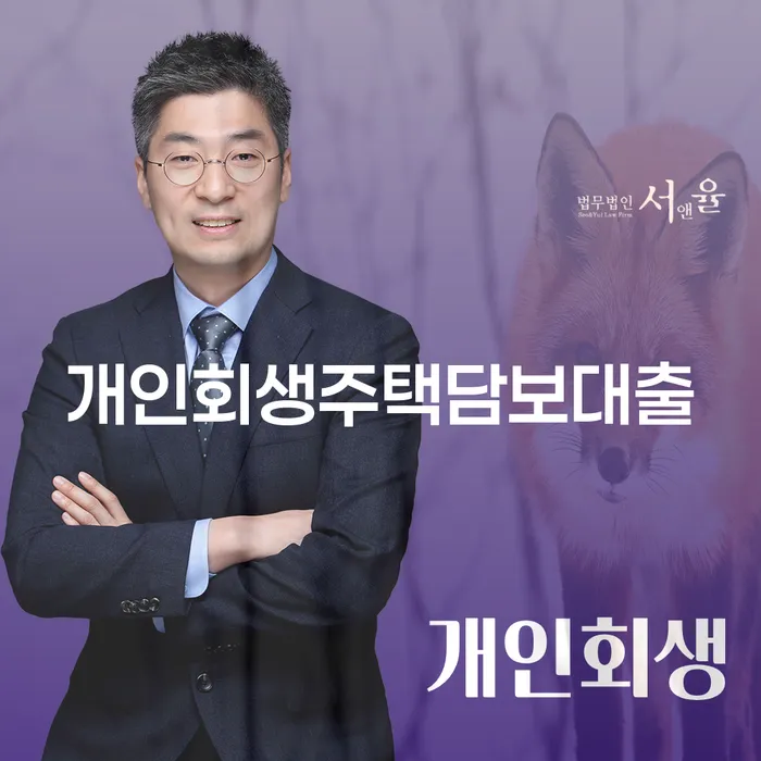 카드값 두달 연체 개인회생으로 해결방법 중요 포인트