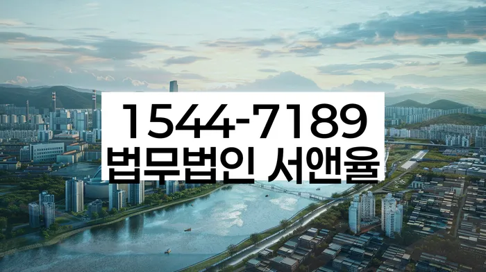 변호사 비용 싸고