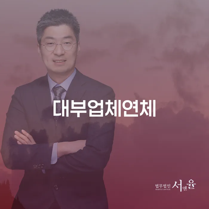 개인회생비용저렴한곳 카드빚 연체 법무법인추천