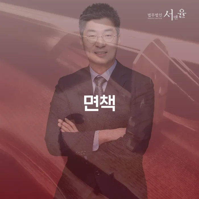 개인회생사업자 개인회생 단점을
