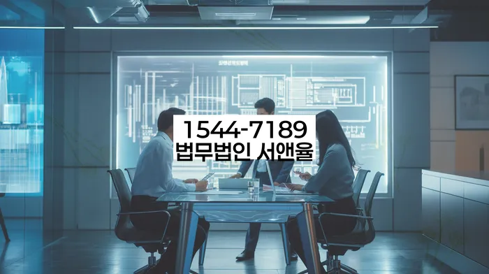 개인회생사무실