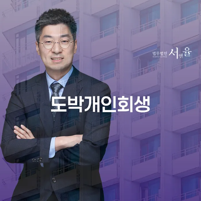 개인회생 빚독촉 해결 가능합니다.