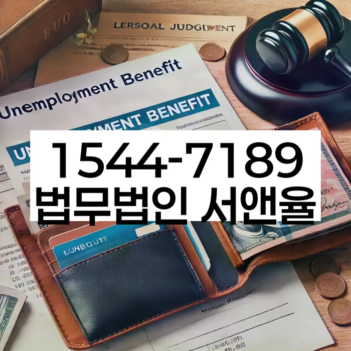 개인회생 비용저렴한