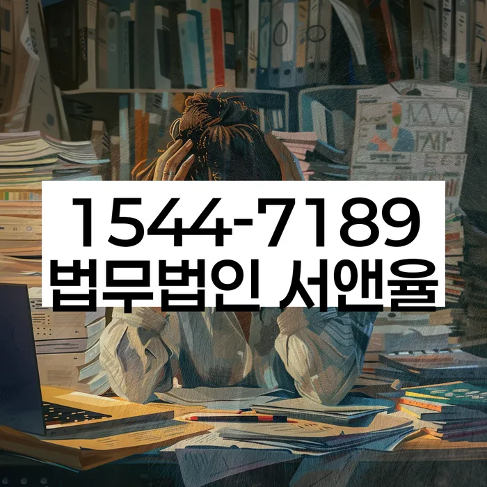 개인파산신청자격요건