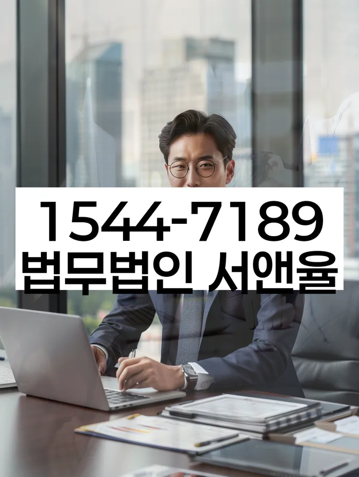 개인회생금지명령