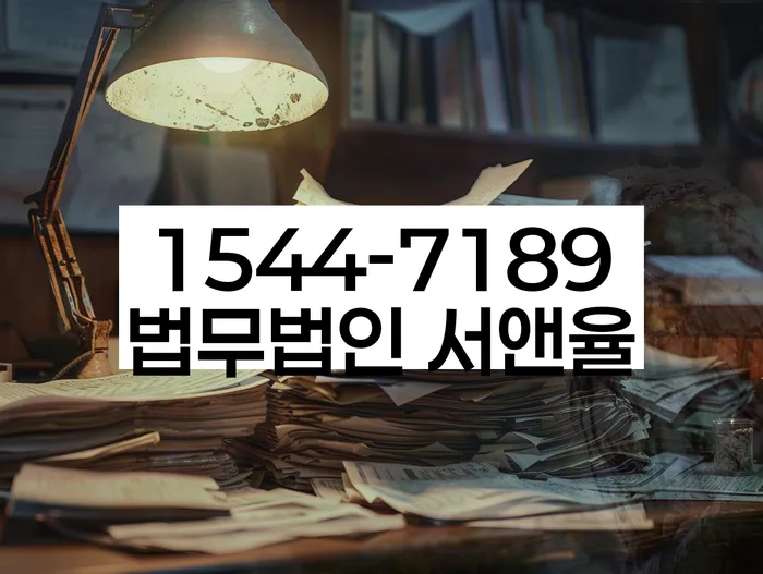 개인회생법무사비용 합리적이고