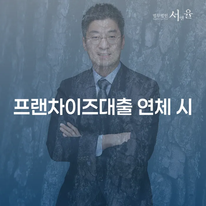 개인채무조회 대출 연체 개인회생 희망으로