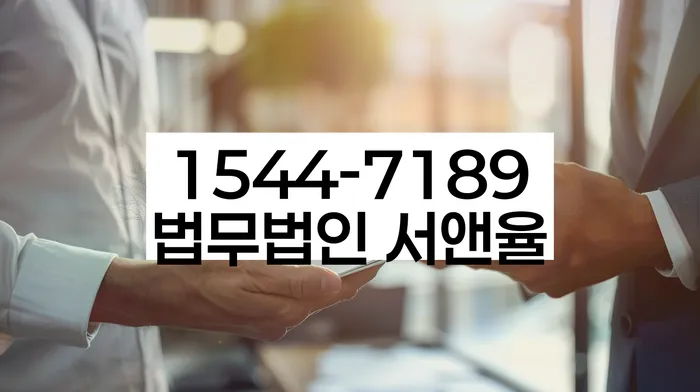 프랜차이즈대출 연체 시