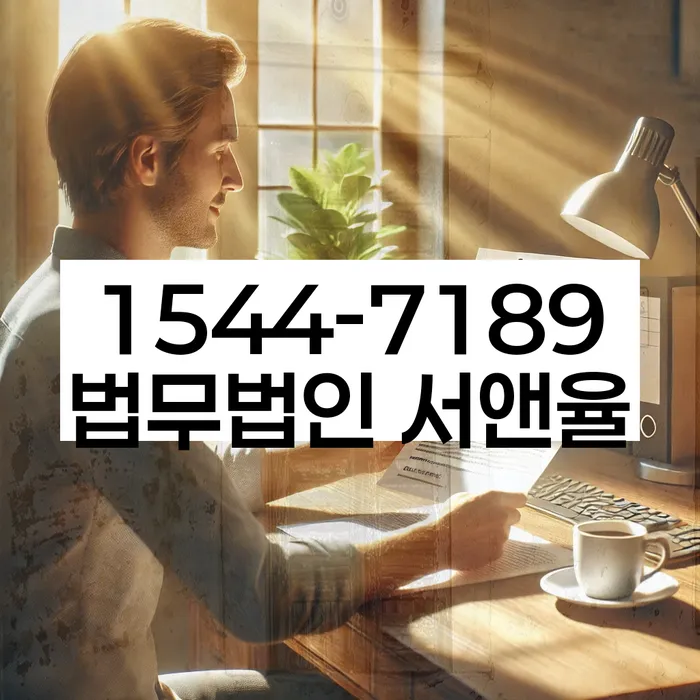 개인회생 수임료 싸고