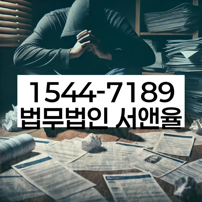 카드값 두달 연체