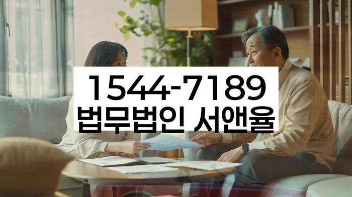 개인회생이의신청서