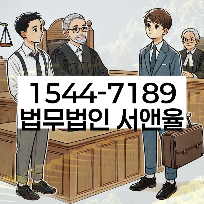 개인회생기각사유