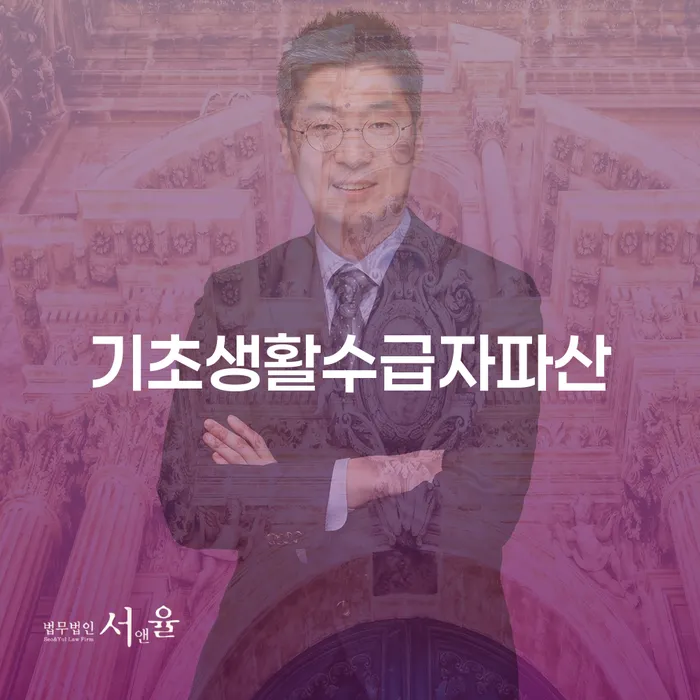 인천광역시 개인회생제도 카드빚 연체 결정나고