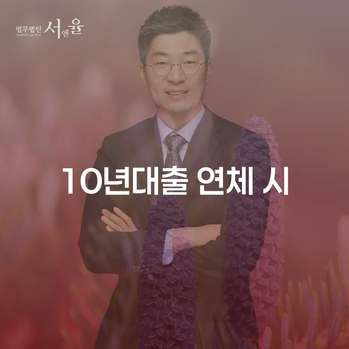 강북구 통신비연체 개인회생으로 현명하게 중요정보