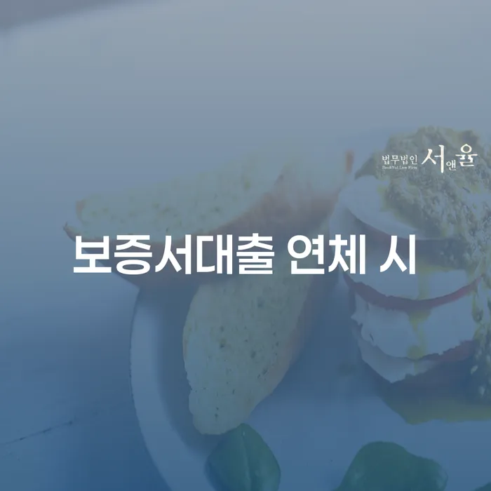 홍성군 파산신청상담 개인회생으로 방법 간편비교