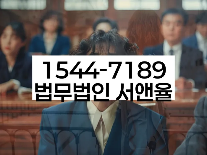 채무자대리인제도