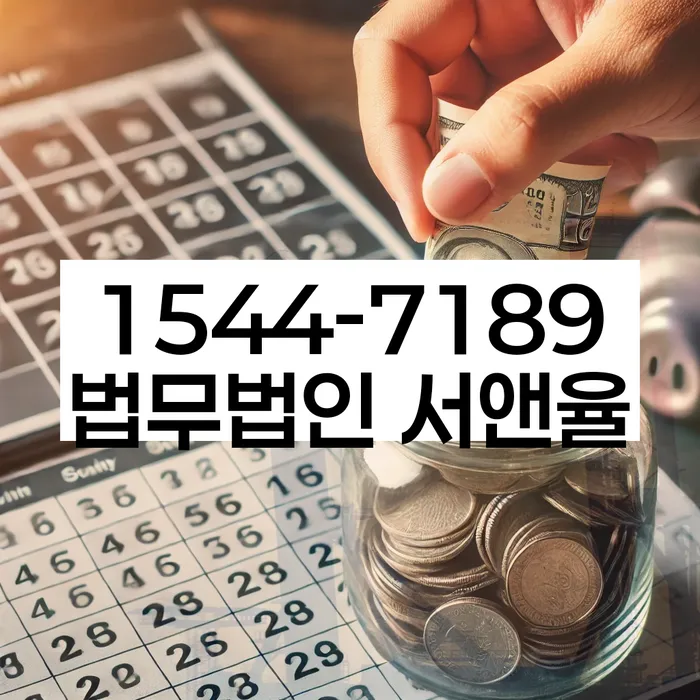 파산관재인