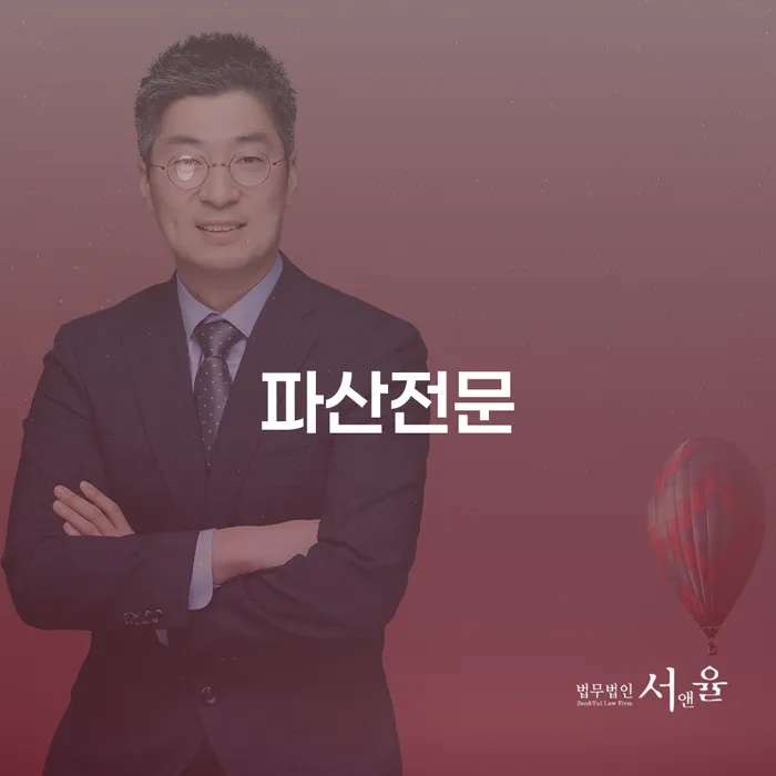 김천시 개인회생성공사례 개인회생으로 해결방법 잘 하는 곳