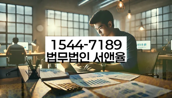 채권자 소송 대응