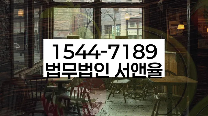 대출 연체자 소송 대응