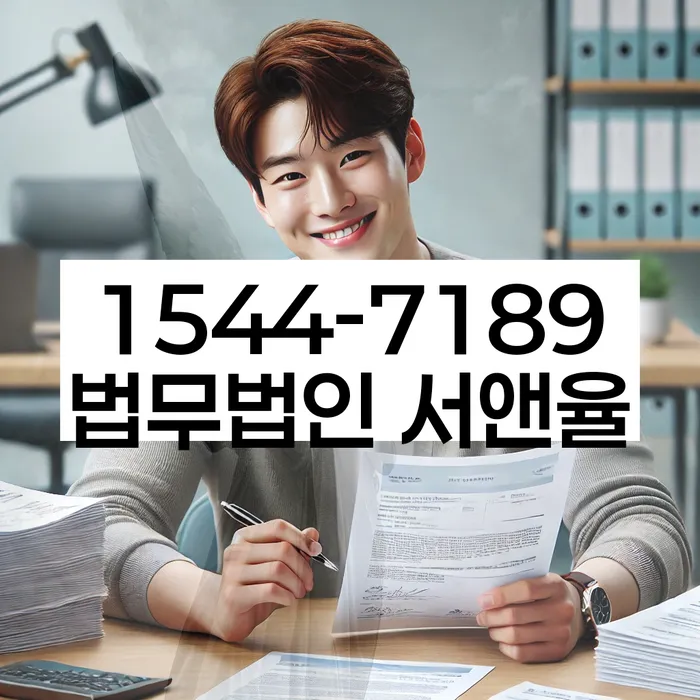 개인회생 중 재산처분