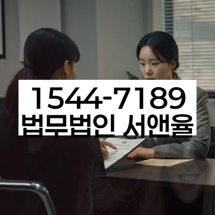 개인회생 재산 보호 방법