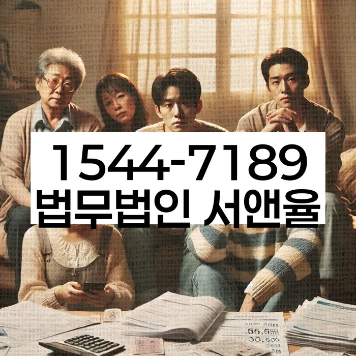 개인회생 변제금 인상 가능성