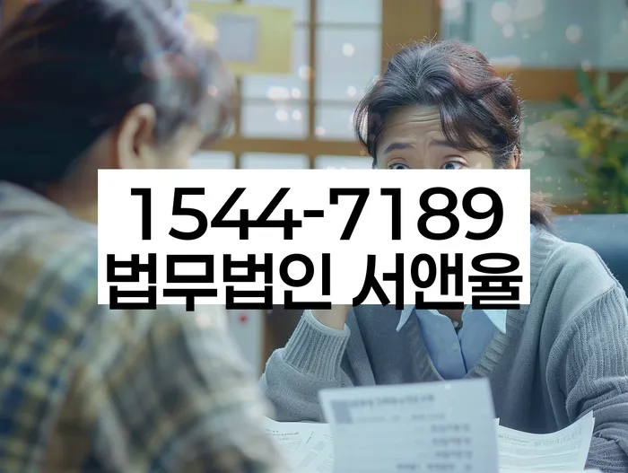 채권추심 전화 대처