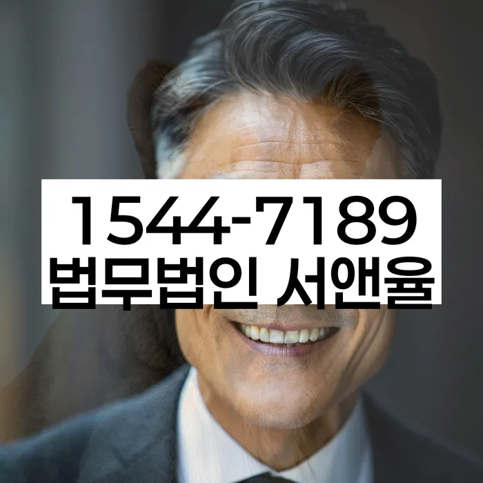 연체된 대출 상환 계획