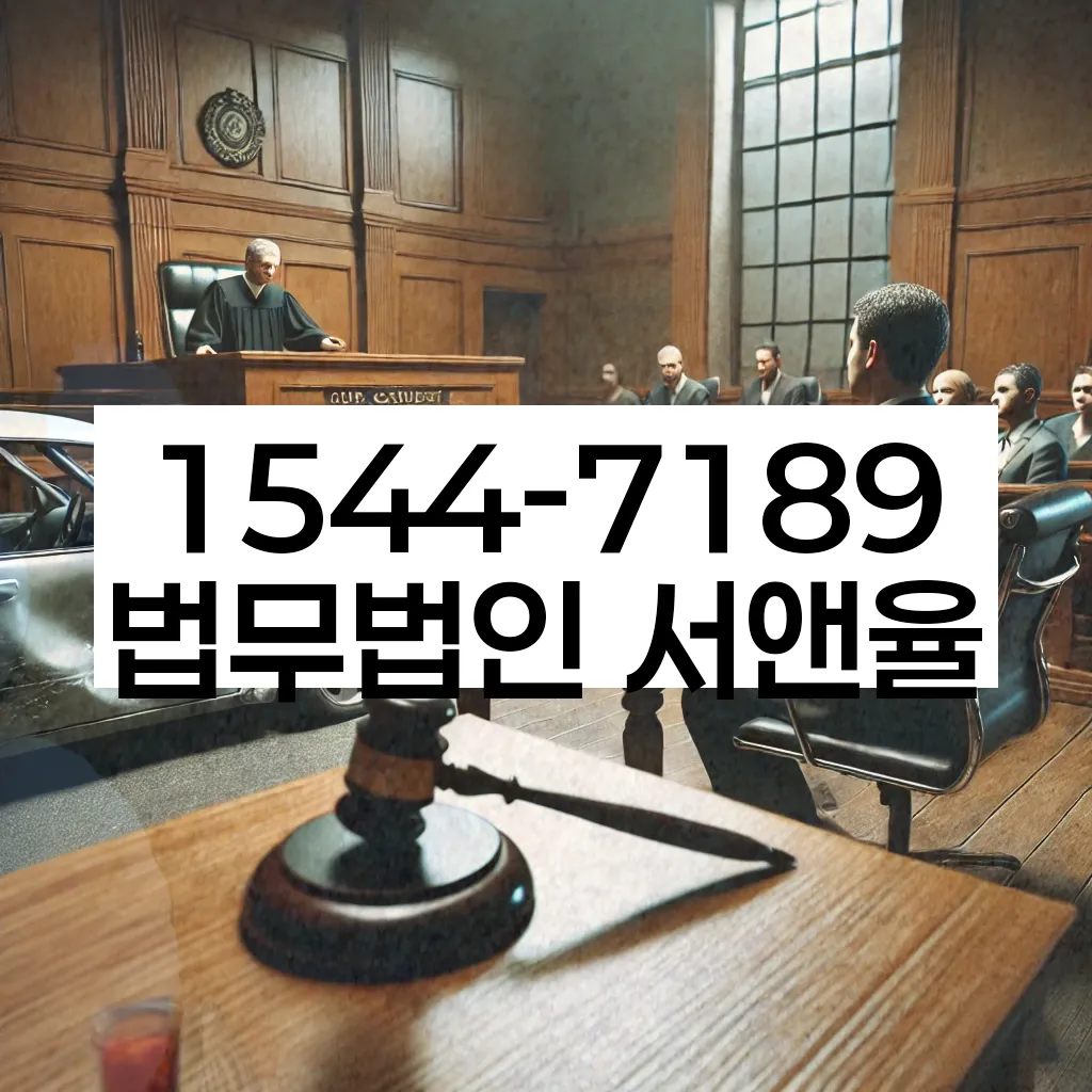 여수개인파산변호사