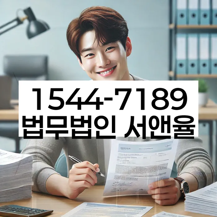 시흥2동 개인회생상담