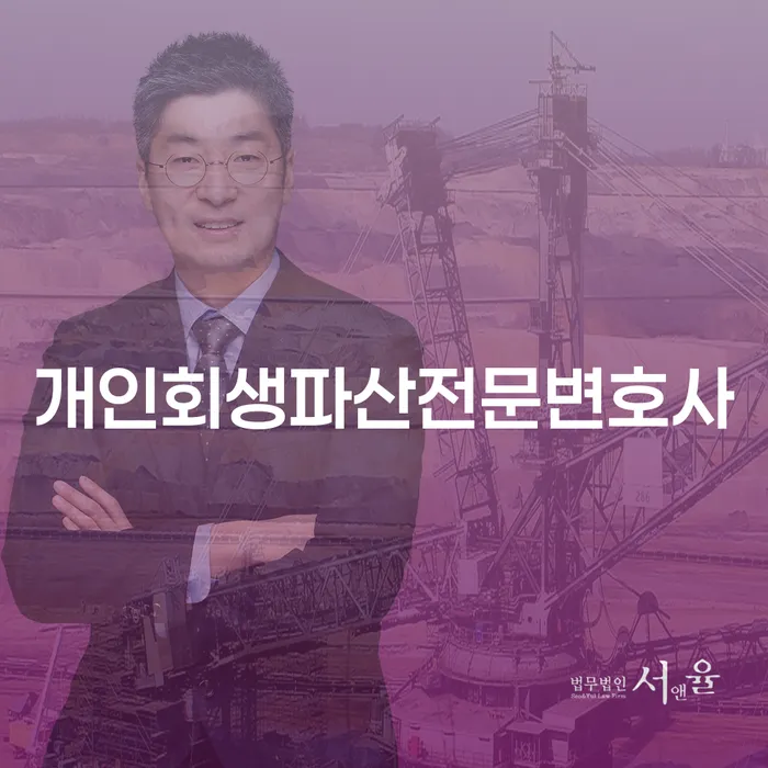 47살 직장인, 4000만원 카드대출 연체 개인회생 신청할 수 있을까요?