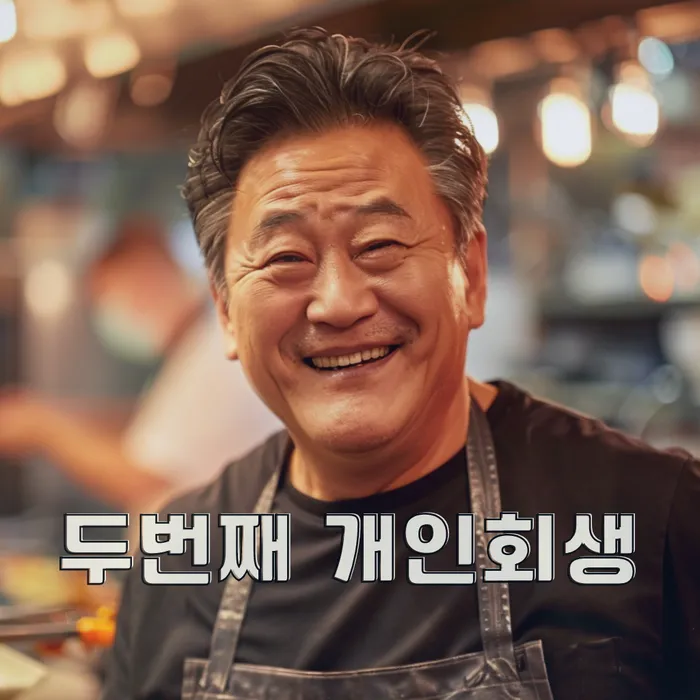 부산파산전문변호사