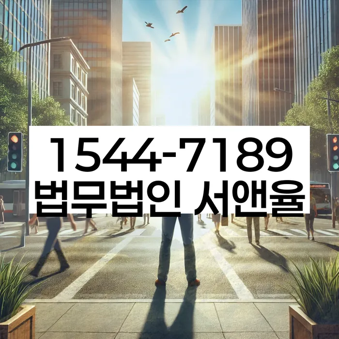 부산개인파산변호사