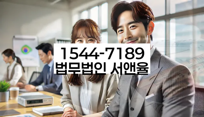 남영동 개인회생신청 절차