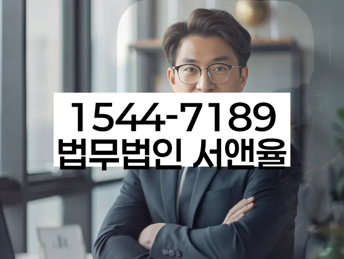 대림동 개인회생 절차