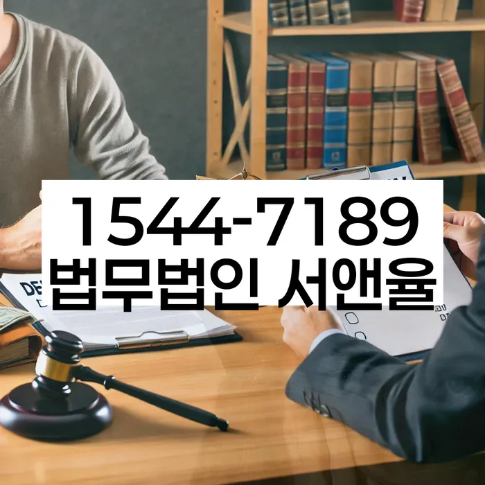 노량진동 개인회생 방법