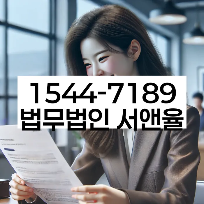 중화동 개인회생